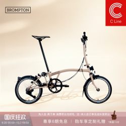BROMPTON C Line 折叠自行车 CSM6LM