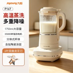 九阳 破壁豆浆机全自动小型家用无渣料理榨汁机官方旗舰店2026新品