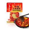 海底捞 牛油麻辣火锅底料 500g