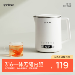 ankale 便携式保温一体全自动恒温电热水壶