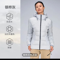 户外徒步：天石 鹅铠甲户外运动秋冬款显瘦轻薄机能鹅绒服女款新款G338