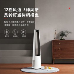 东芝 日本东芝无叶风扇空气循环扇净离子净化器立式轻音落地扇除醛风扇