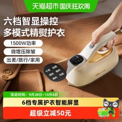 小熊 挂烫机家用小型便携手持熨烫机烫衣服蒸汽熨斗2026新款电熨斗