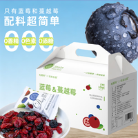 宅家食光：怡颗果 ×悠果乐园蔓越莓蓝莓混合果干600g无添加礼盒休闲零食果干