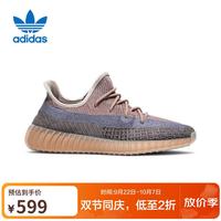 阿迪达斯 Yeezy350蓝棕青少年女士运动休闲鞋  H02795