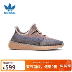 阿迪达斯 Yeezy350蓝棕青少年女士运动休闲鞋  H02795