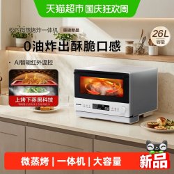 松下 万食炉微蒸烤一体机台嵌两用电烤箱微波炉DS262