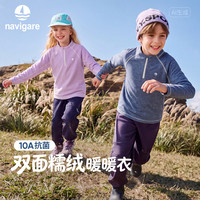 navigare 意大利小帆船 儿童双面绒卫衣长袖