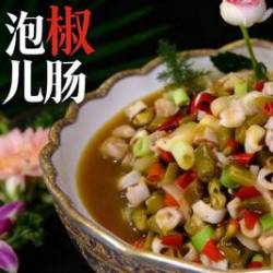 泡椒粉肠单人餐