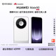 华为 Mate 90 智能手机 12GB+256GB 麒麟9030