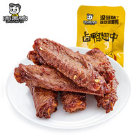 旅途零食：周黑鸭 武汉特产 甜辣味鸭翅中21g