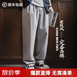 马登 老钱风灰色直筒cleanfit休闲西裤TH2601086