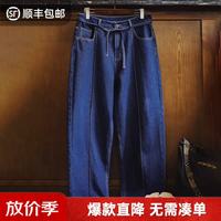 马登 重磅水洗原色牛仔裤TH2607467