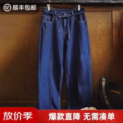 马登 重磅水洗原色牛仔裤TH2607467