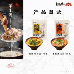 和府捞面 浓汤鲜煮牛肉面 组合装 番茄浓汤面*3+酸辣浓汤面*3