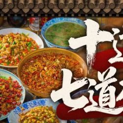 辣子鸡双人餐