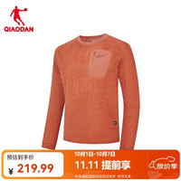 乔丹 长袖男T恤PRMALOFT再生纤维竞速马拉松上衣 QDBTL3254440