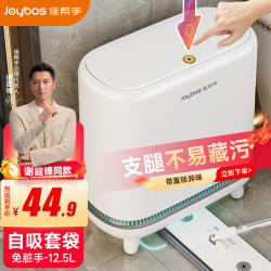 佳帮手 垃圾桶夹缝带盖家用垃圾筒卫生间厕所厨房缝隙垃圾桶气压自动吸袋