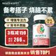Neuriva 纽睿华脑动力 ps磷脂酰丝氨酸成人神经酸非dha补脑增强记忆力脑力素30粒/瓶