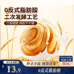 三只松鼠 手撕面包 1kg