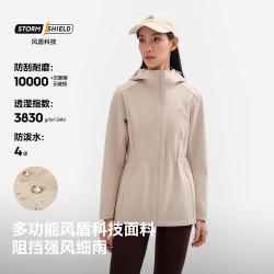 伯希和 软壳衣女士秋冬户外防风收腰外套修身夹克徒步上衣