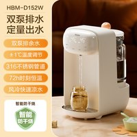 海尔 恒温热水壶婴儿全家用玻璃智能定量出水冲泡奶机调奶器饮水机