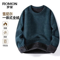 罗蒙 雪尼尔加绒加厚针织衫冬季新款纯色圆领保暖打底衫男 哈青 L (175)