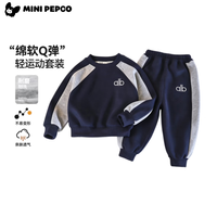 亲子出游：小猪班纳 男女童卫衣卫裤休闲运动套装 多款任选