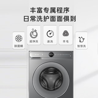 统帅 XQGL105-J733D 超薄除菌螨 滚筒洗衣机