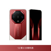 华为 Mate 90 RS 非凡大师 16GB+512GB 瑞红 ULTIMATE DESIGN