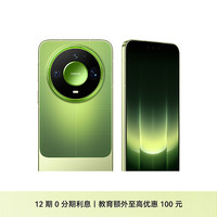 华为 Mate 90 Pro Max 12GB+512GB 曜石黑