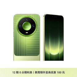 华为 Mate 90 Pro Max 12GB+512GB 曜石黑