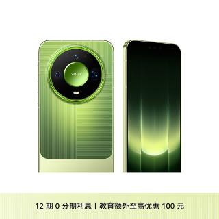 华为 Mate 90 Pro Max 12GB+512GB 曜石黑