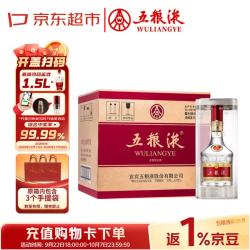 五粮液 普五八代 2025-26年 浓香型白酒 52度  500ml*6 原箱 年份随机