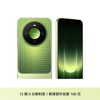 华为 Mate 90 Pro 12GB+256GB 晶钻白