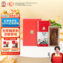 正官庄 良字 高丽参 50支 150g 礼盒装