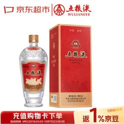 五粮液 交杯牌 52%vol 浓香型白酒 500ml 单瓶装