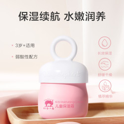 红色小象 牛油果多效霜 52g