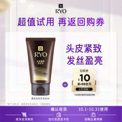 吕 舒缓头皮修护滋养 洗发水