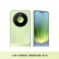 华为 Mate 90 12GB+256GB 曜石黑