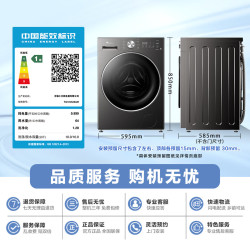 小天鹅 纯平自由嵌系列 TG10V628AIR 滚筒洗衣机 10kg