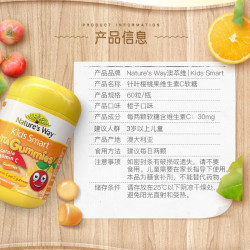 佳思敏 澳洲佳思敏儿童蓝莓叶黄素dha鱼油vc软糖多种维生素vd3补钙补锌  60粒*2瓶