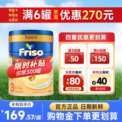 美素佳儿 荷兰版3段升级HMO白金版美素佳儿婴幼儿奶粉三段奶粉单罐