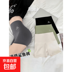 京喜通 外穿瑜伽三分短裤收腹提臀防走光安全打底鲨鱼裤 灰色 XL