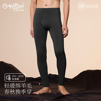 金利来 男士羊毛薄款保暖秋裤 黑色 L码