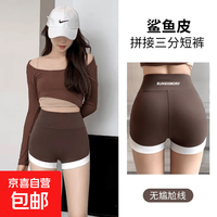 京喜 三分鲨鱼裤女夏季薄款可外穿运动无尴尬提臀打底裤撞色拼接安全裤 咖色 L
