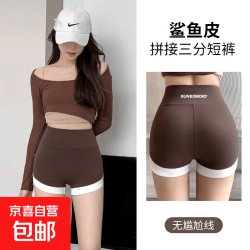 京喜 三分鲨鱼裤女夏季薄款可外穿运动无尴尬提臀打底裤撞色拼接安全裤 咖色 L