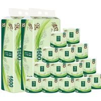 清风 茶臻丝宠 有芯卷纸 4层 160g*20卷 138mm*100mm