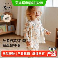 88VIP：OAK FAMILY OAKFAMILY女童睡衣A类安全童话风格三精莫代尔吸湿排汗干爽不闷