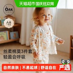 OAK FAMILY OAKFAMILY女童睡衣A类安全童话风格三精莫代尔吸湿排汗干爽不闷